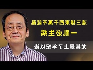 面相 年紀